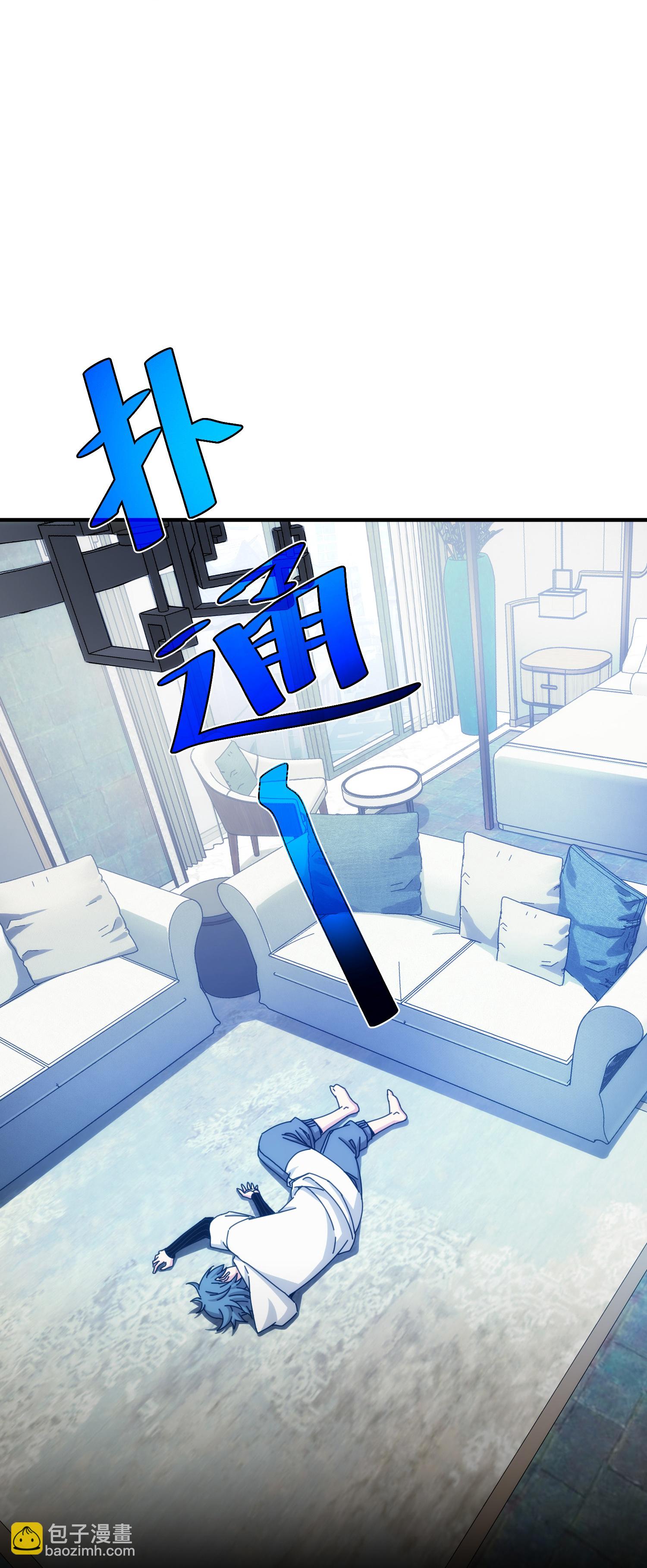 第88话37
