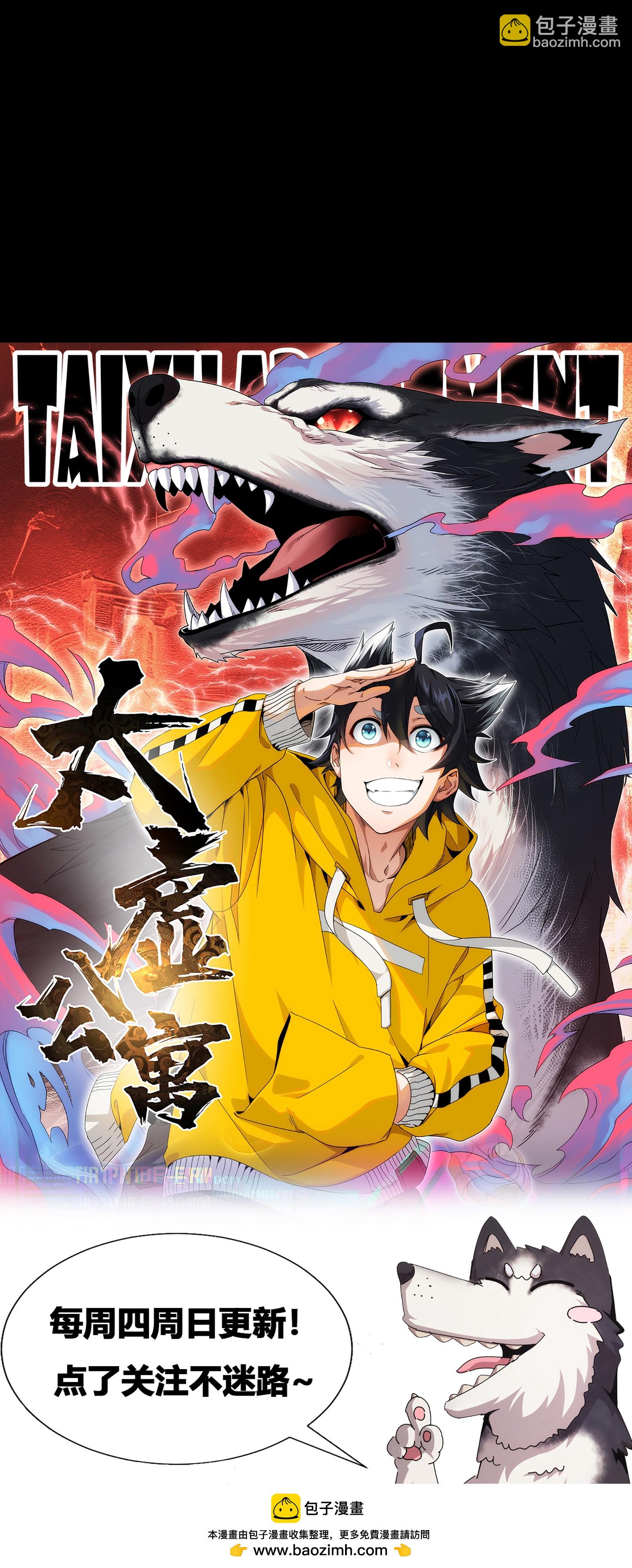 第88话39