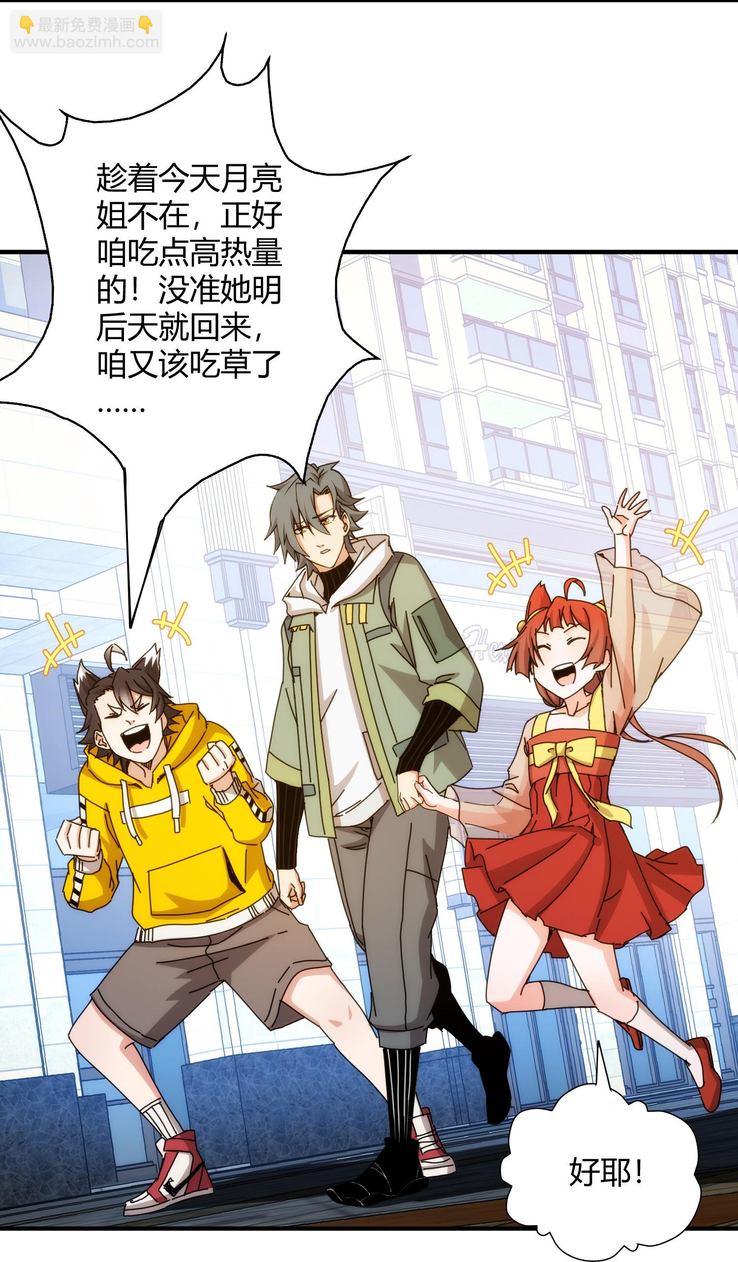 第88话5