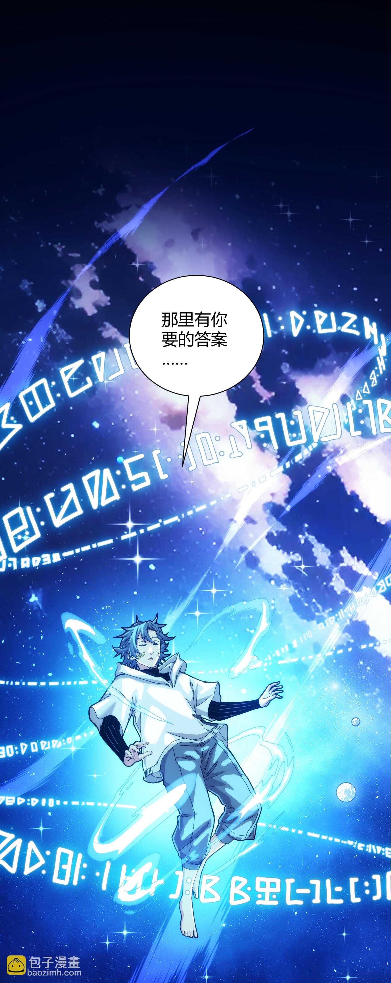 第89话15