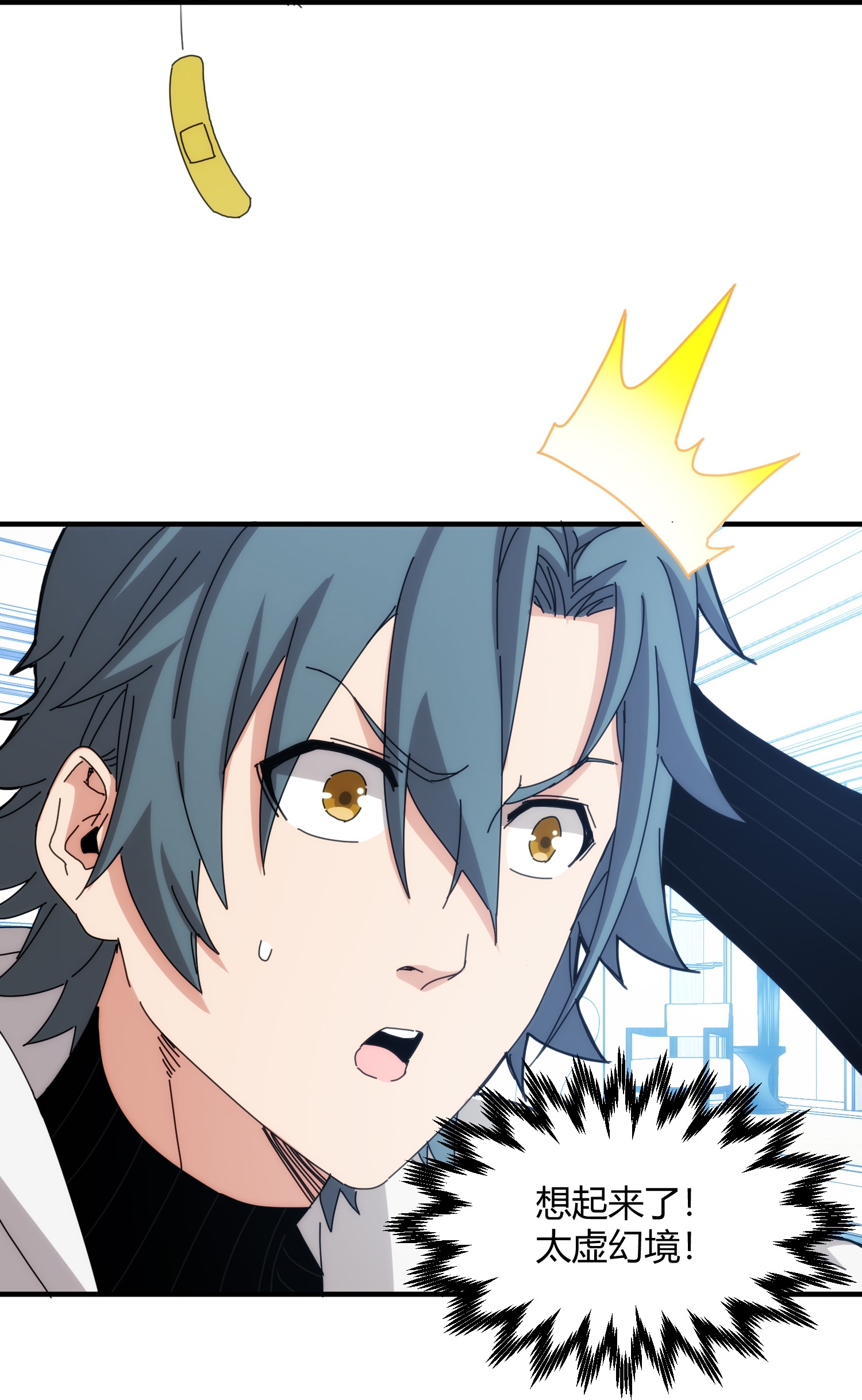 第89话22