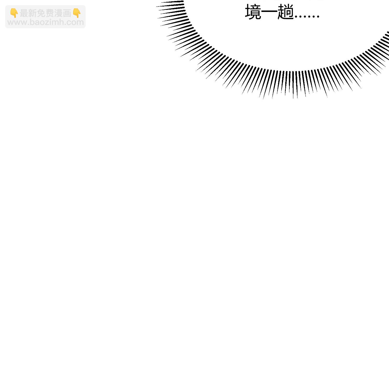 第89话26