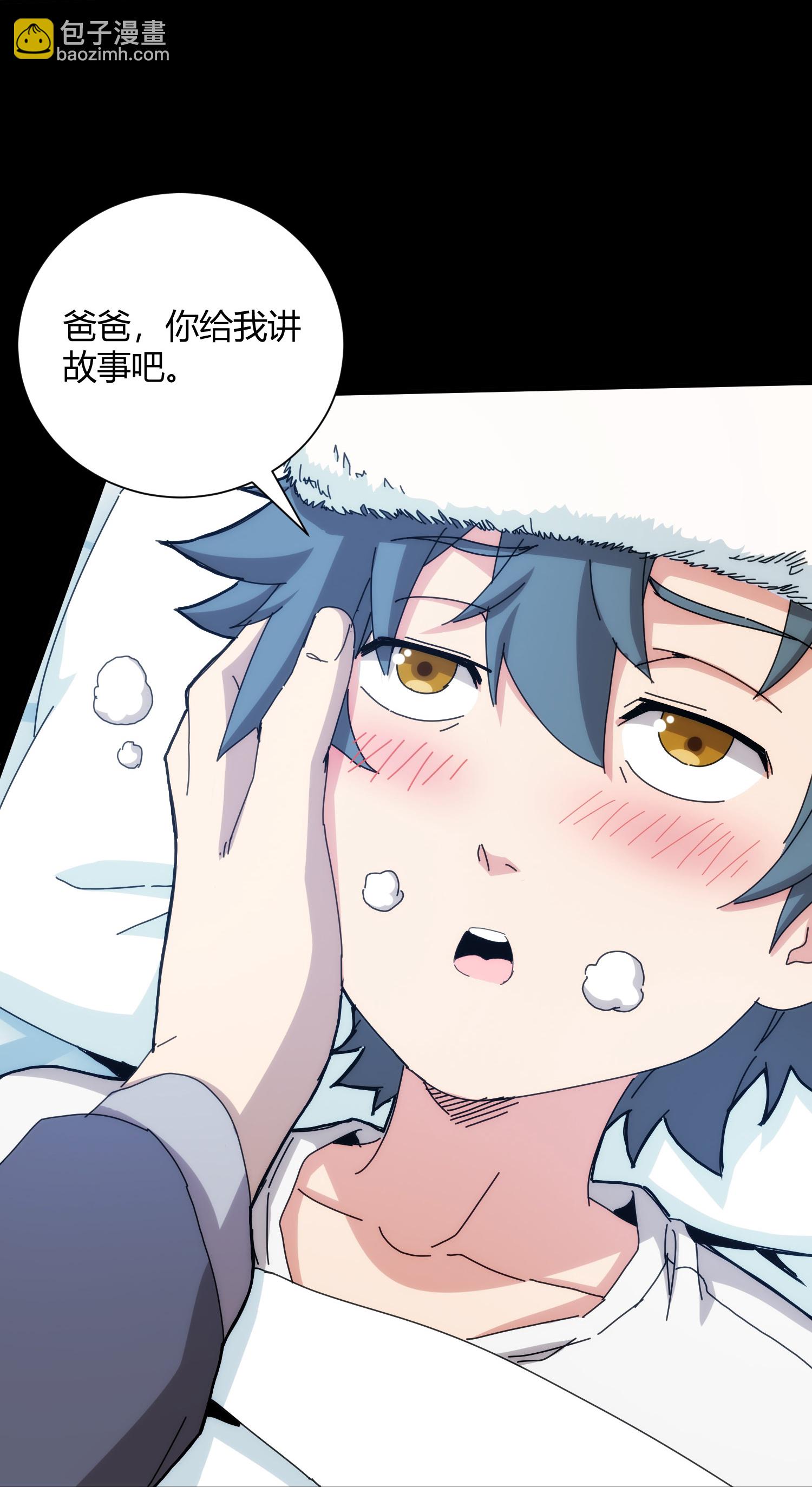 第89话8