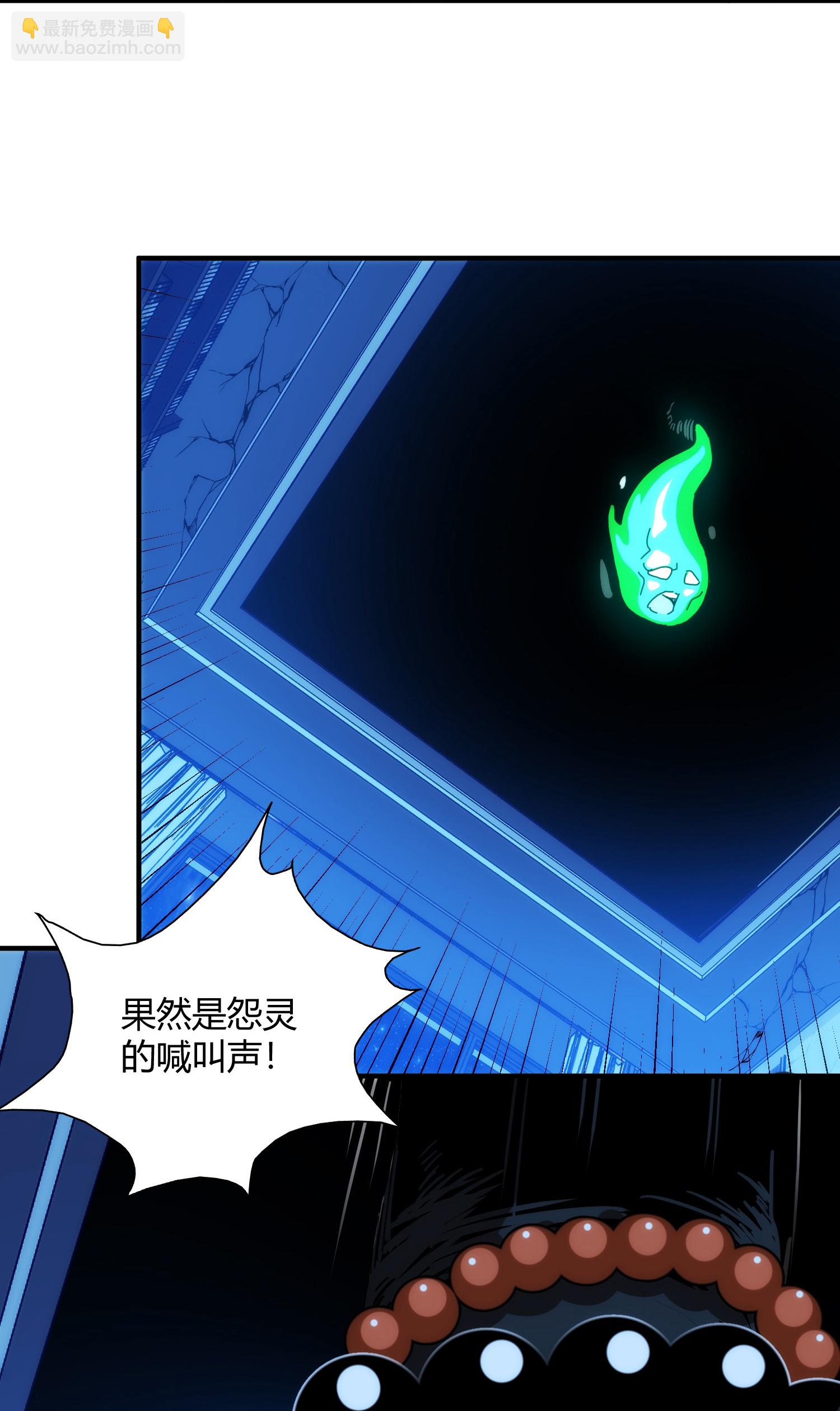 第92话35