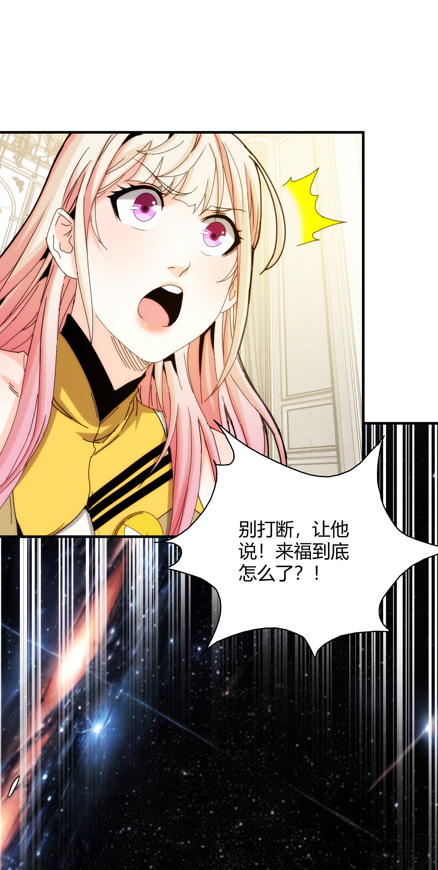 第92话5
