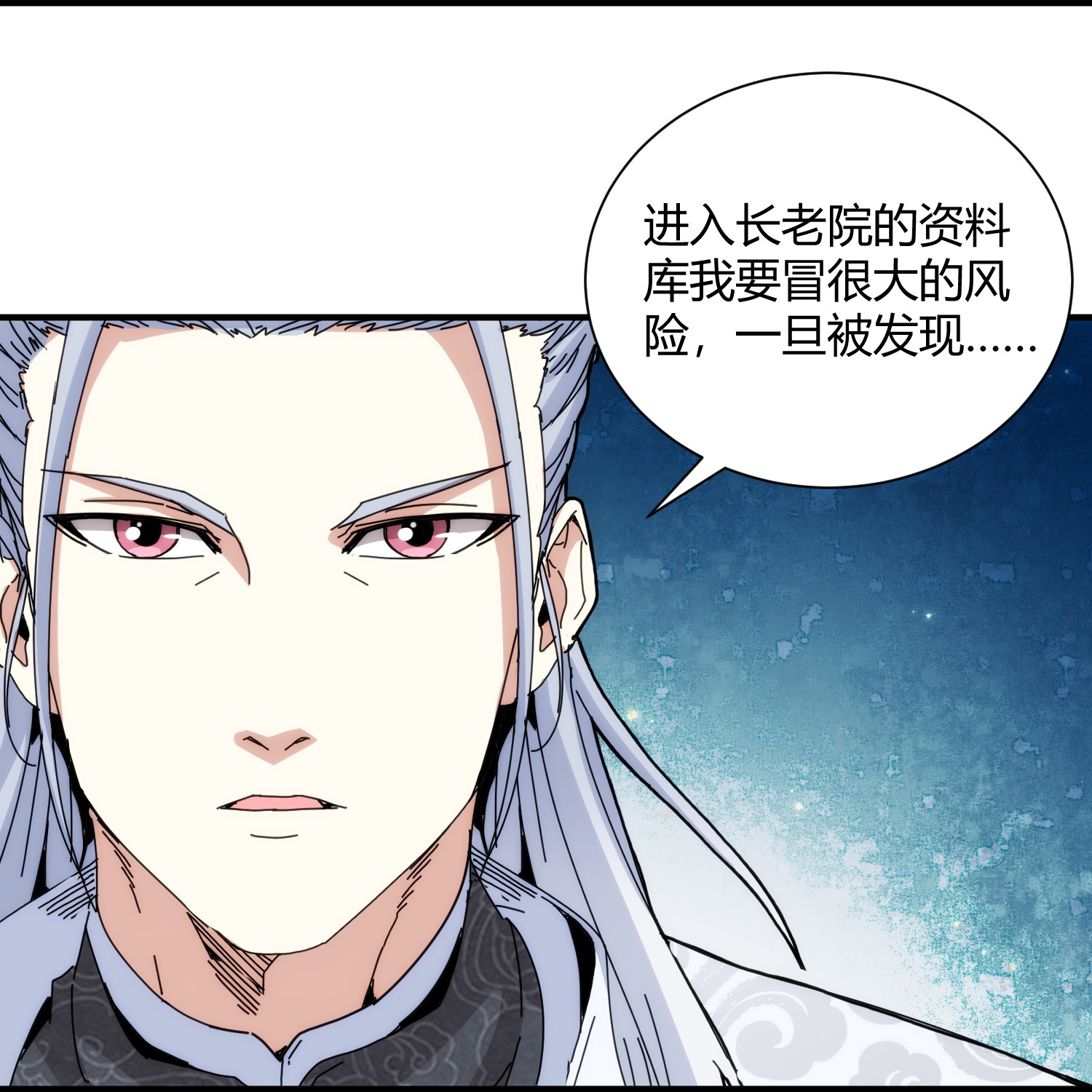 第96话13