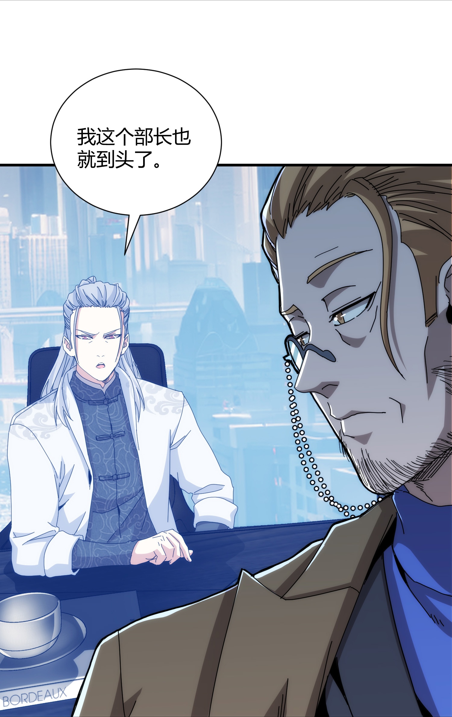 第96话14