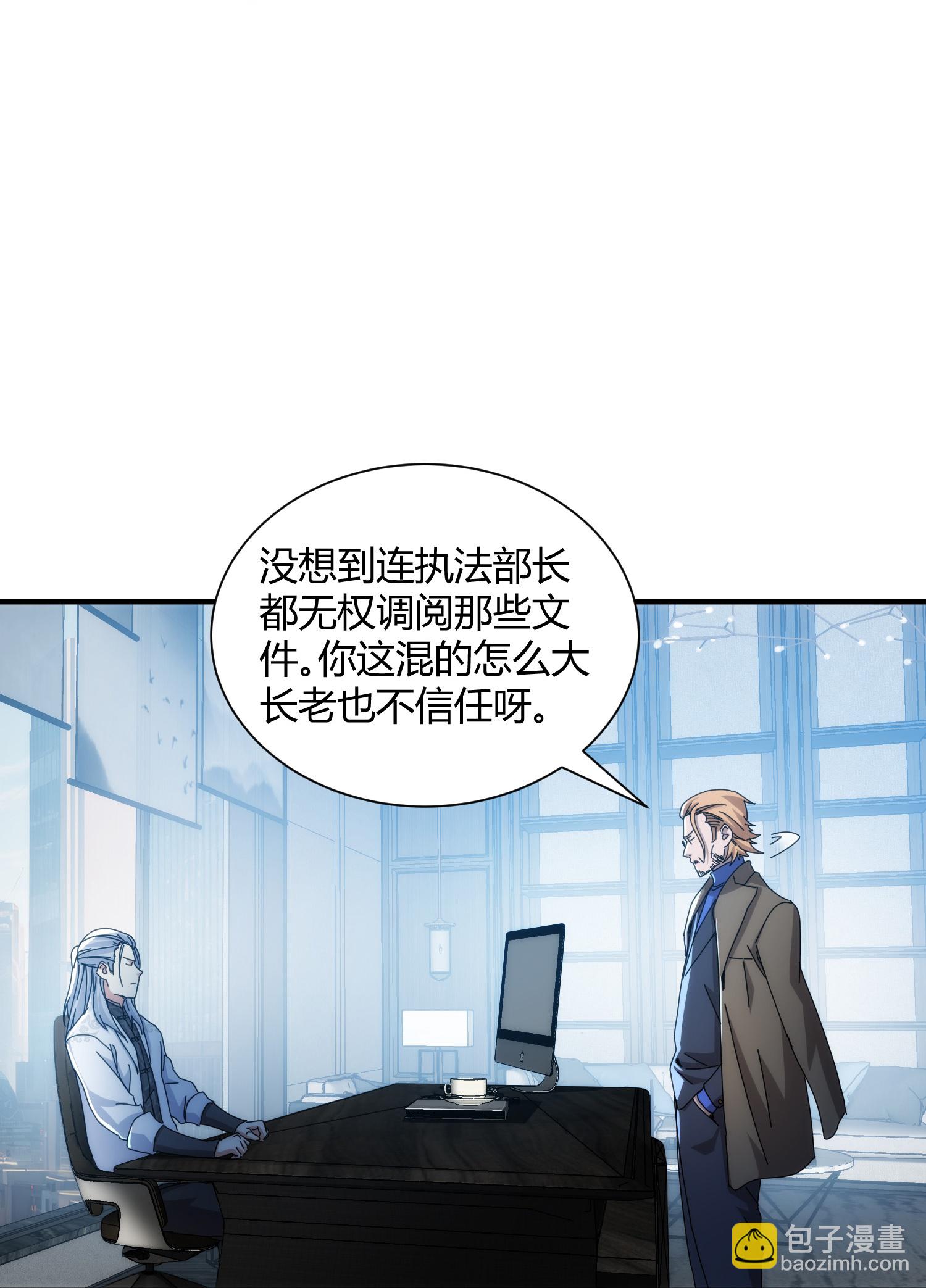 第96话16