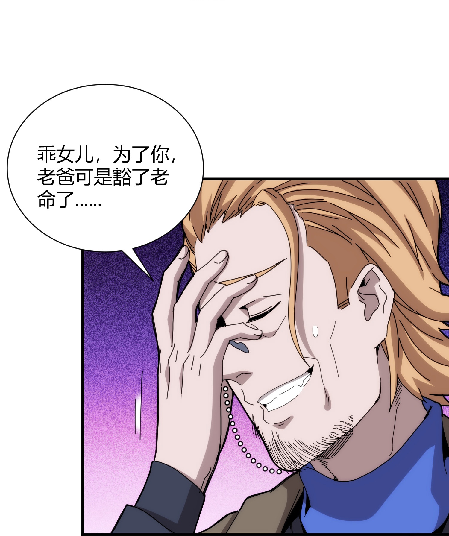 第96话21
