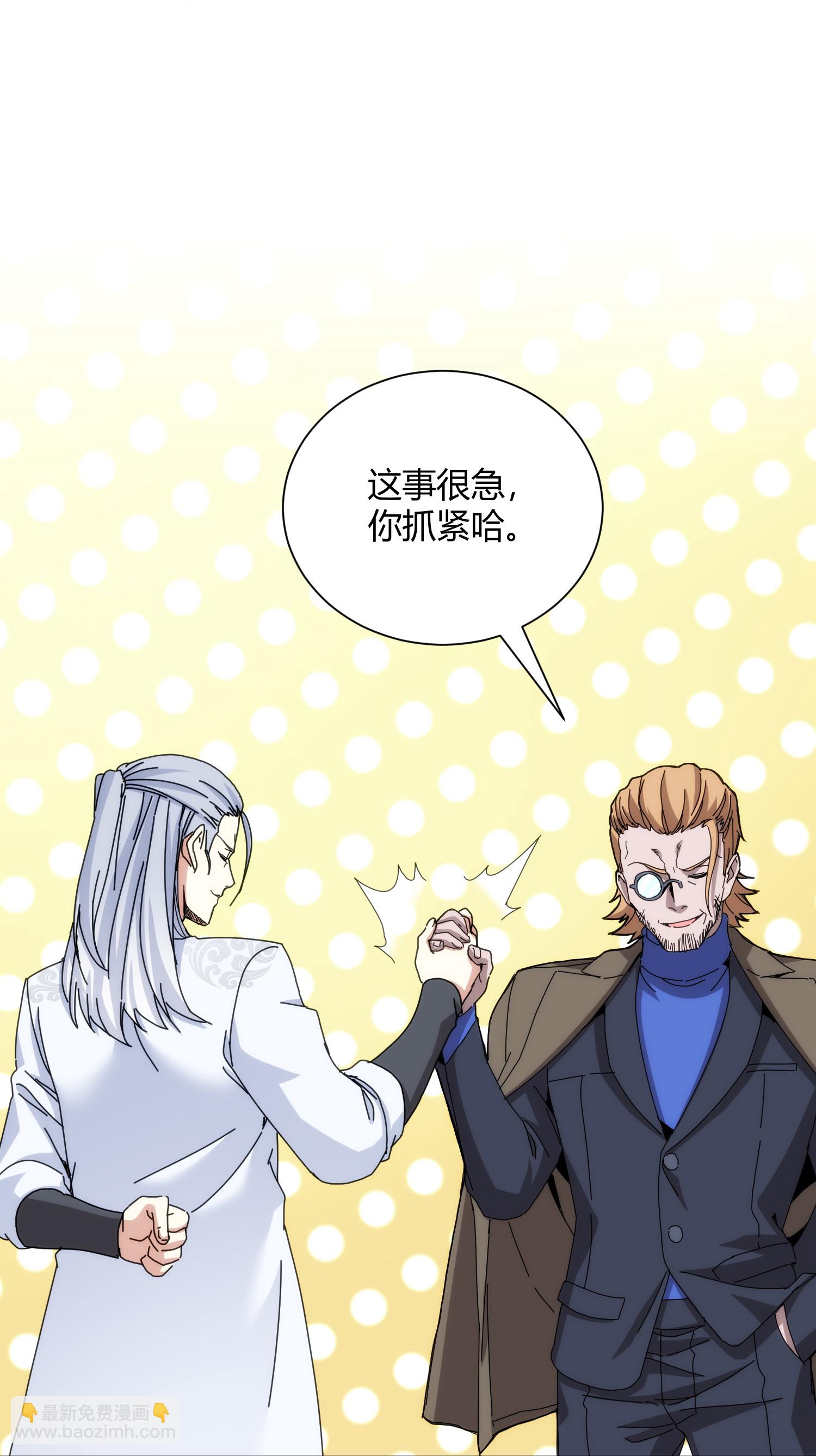 第96话23