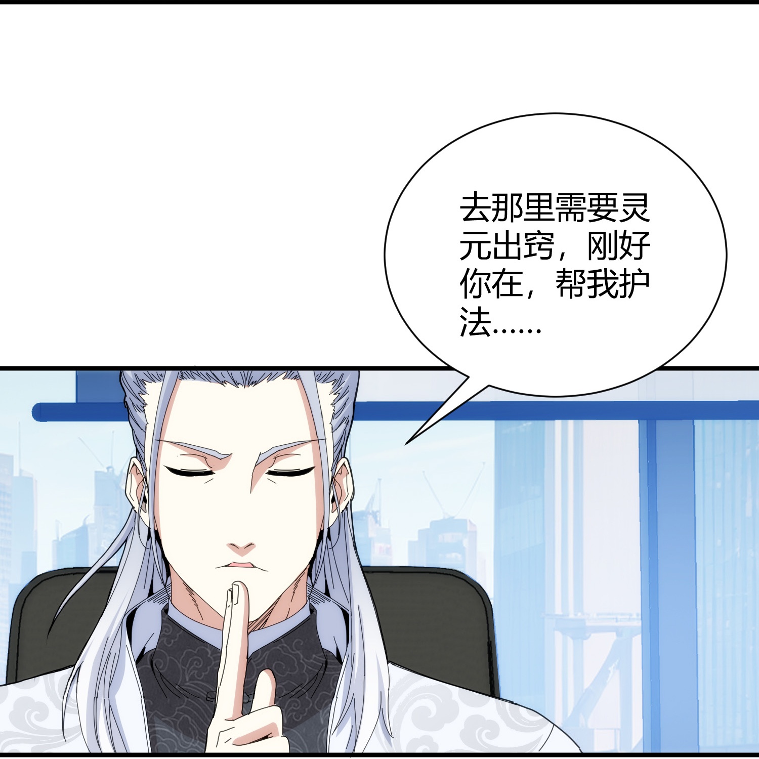 第96话25
