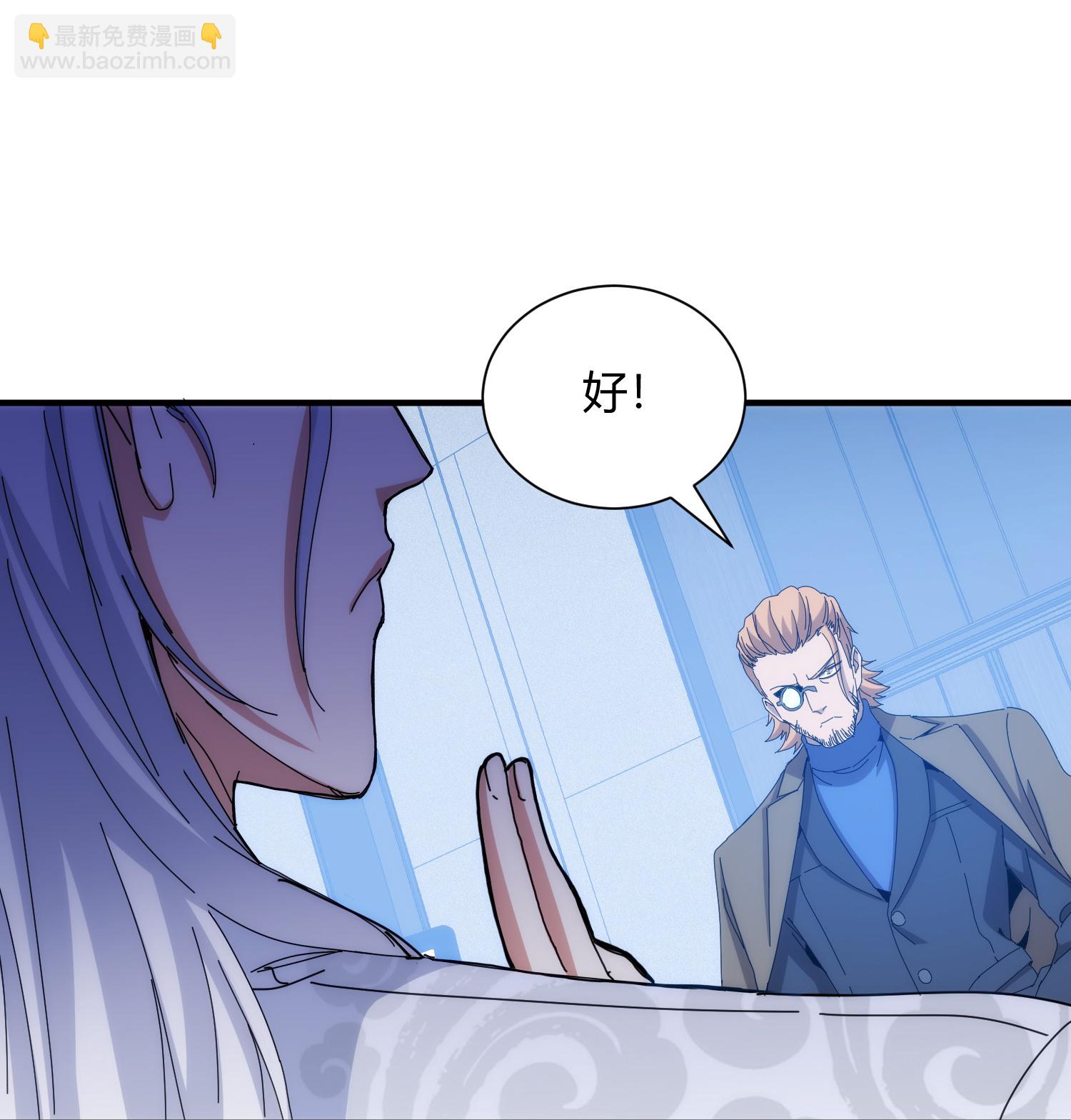 第96话26