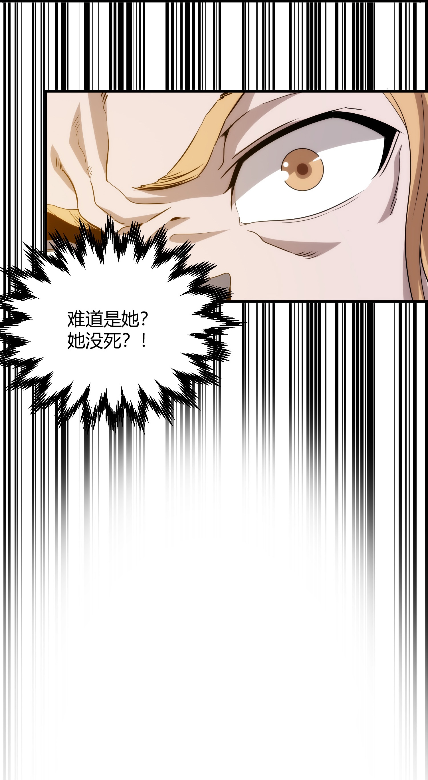 第96话29