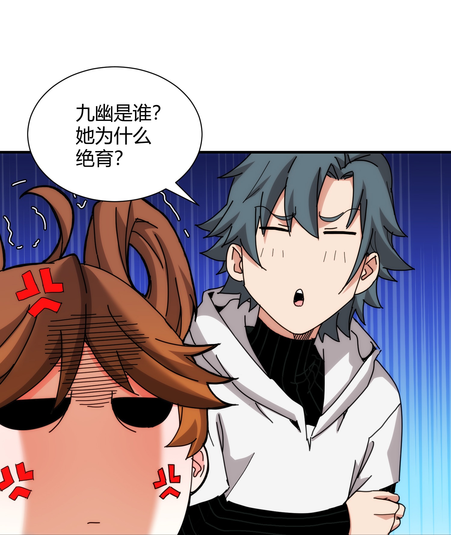 第96话3