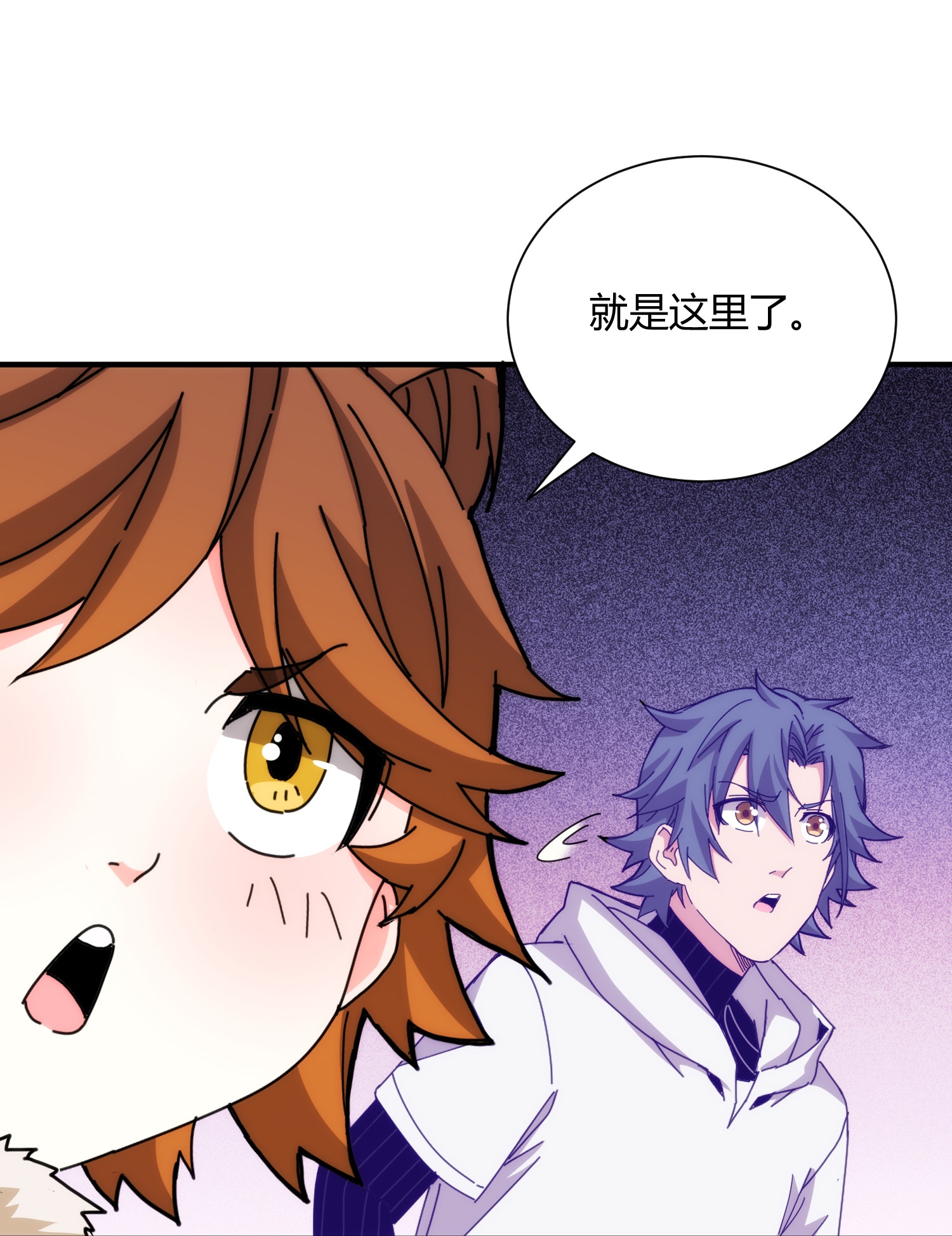 第96话32