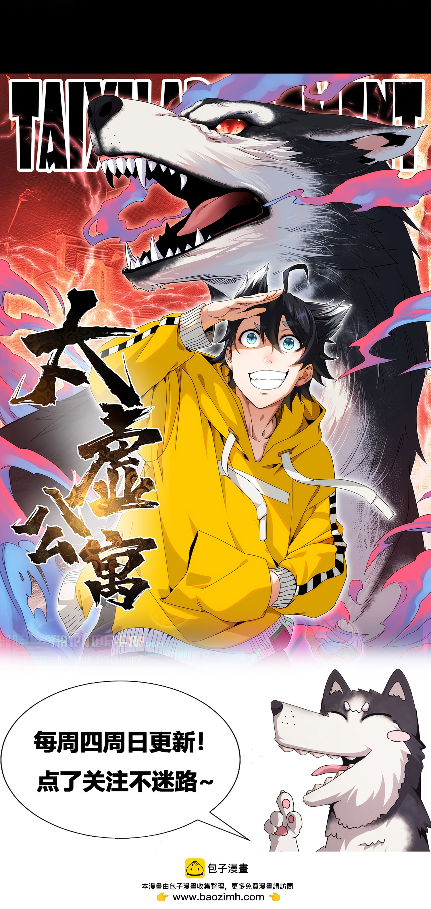 第96话38