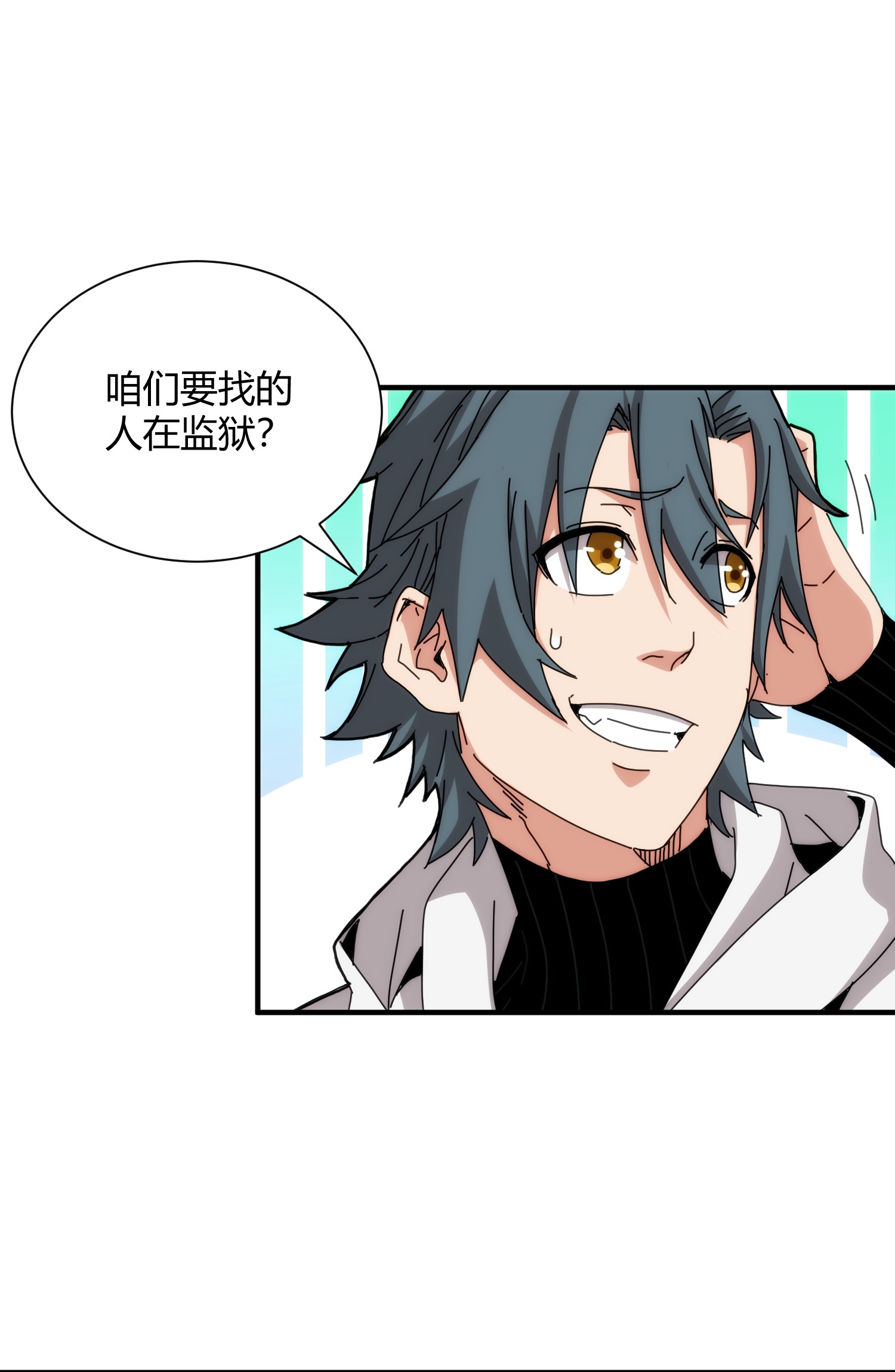 第96话5