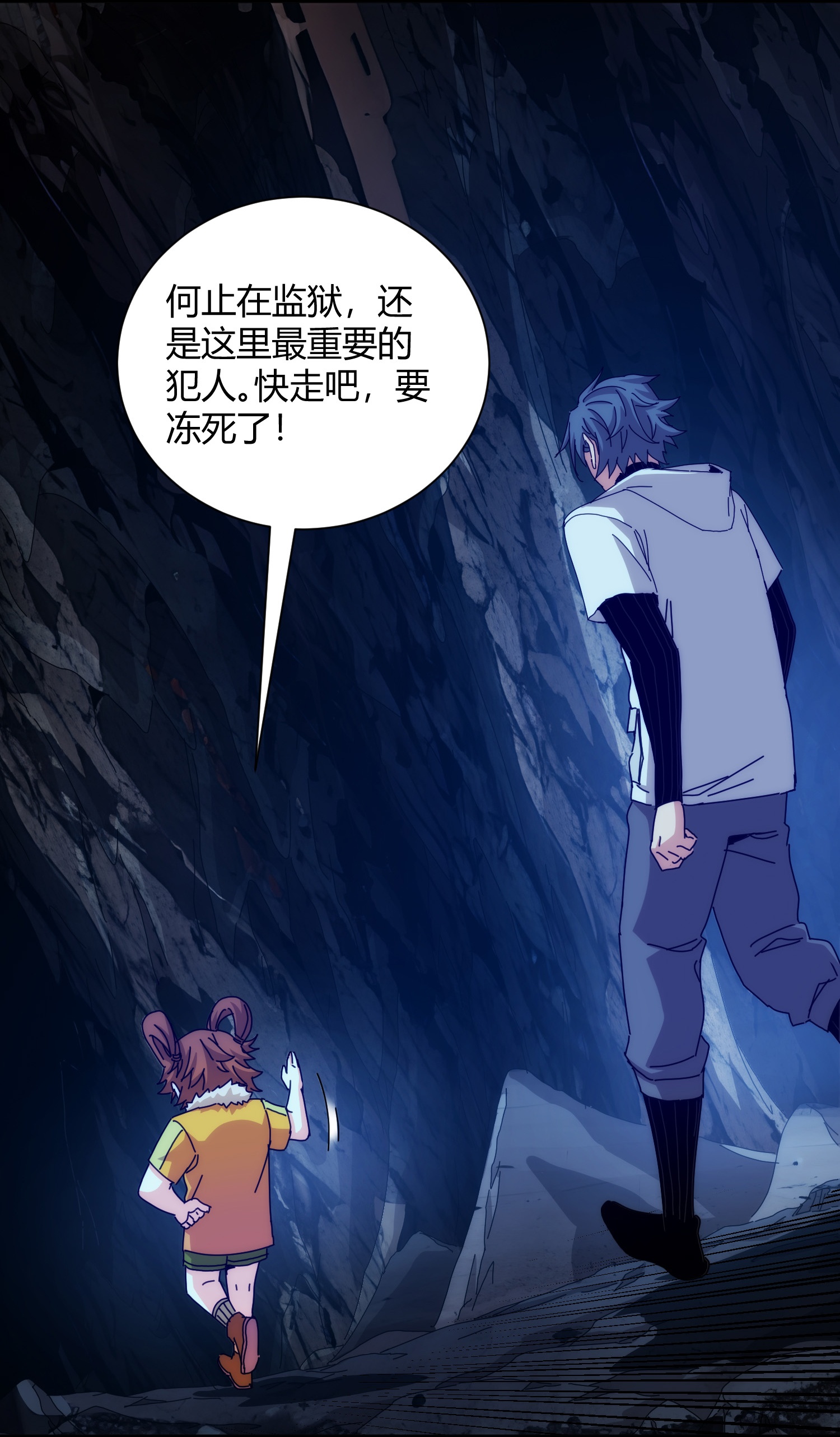 第96话6