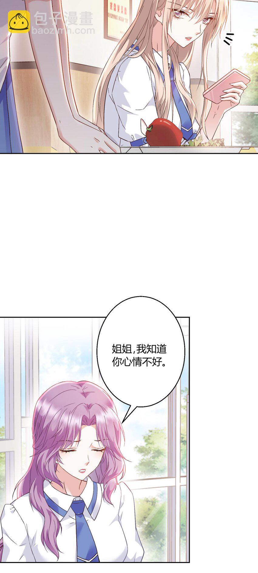 010 茶艺大师10