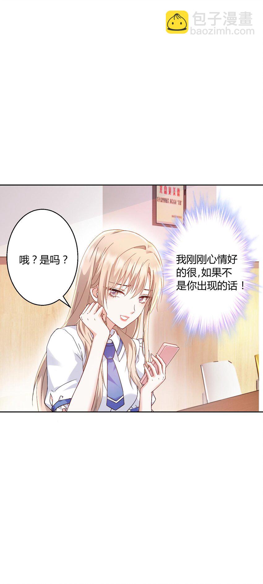 010 茶艺大师11