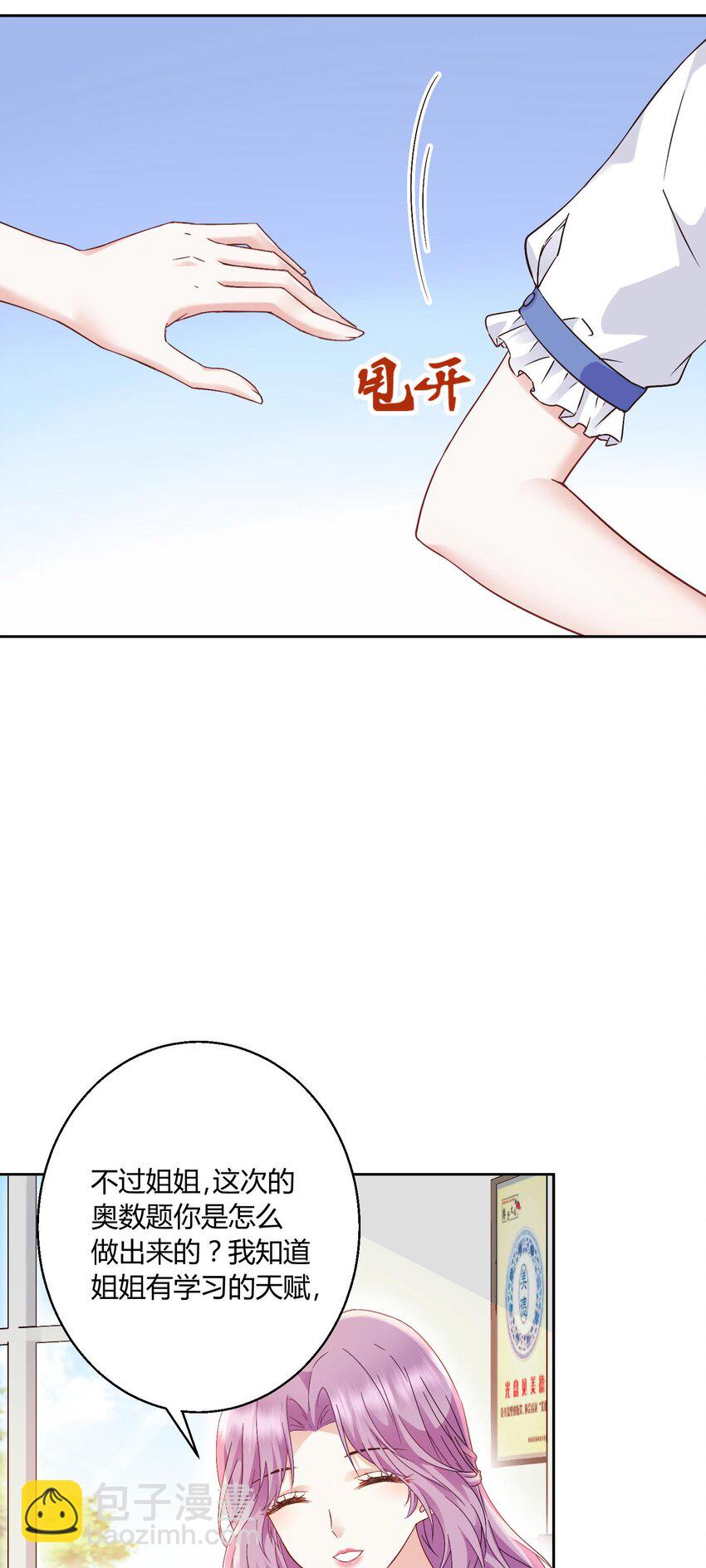 010 茶艺大师13