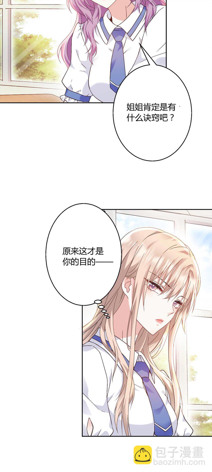 010 茶艺大师14