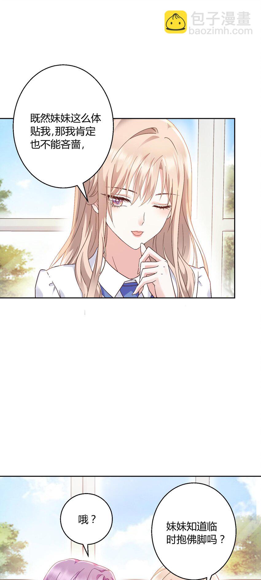010 茶艺大师15