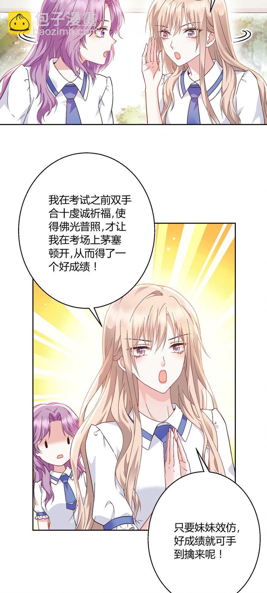 010 茶艺大师16