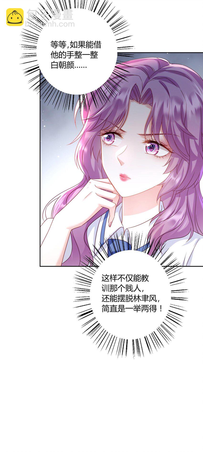 010 茶艺大师20