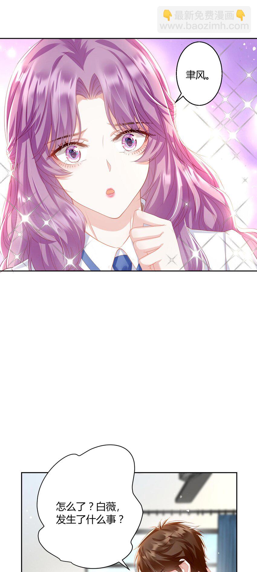 010 茶艺大师21
