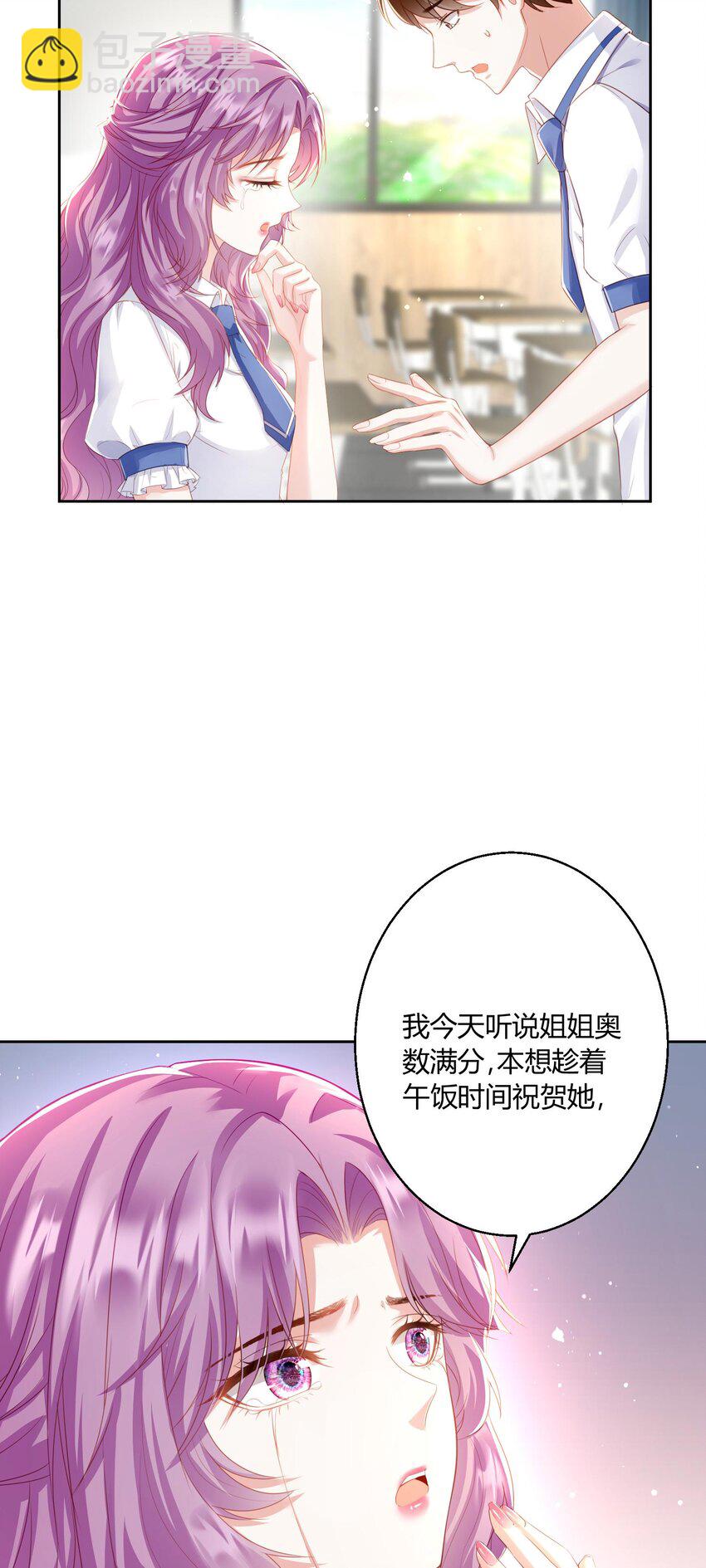 010 茶艺大师22