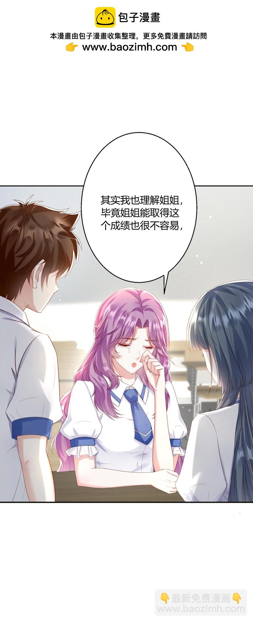 010 茶艺大师24