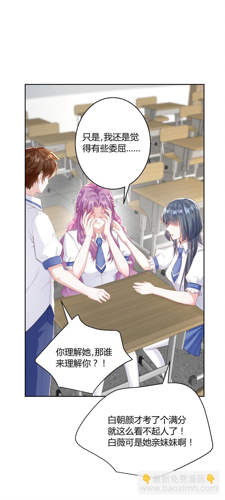 010 茶艺大师25