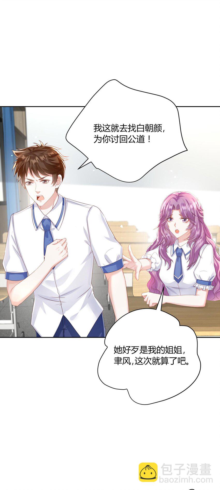 010 茶艺大师27