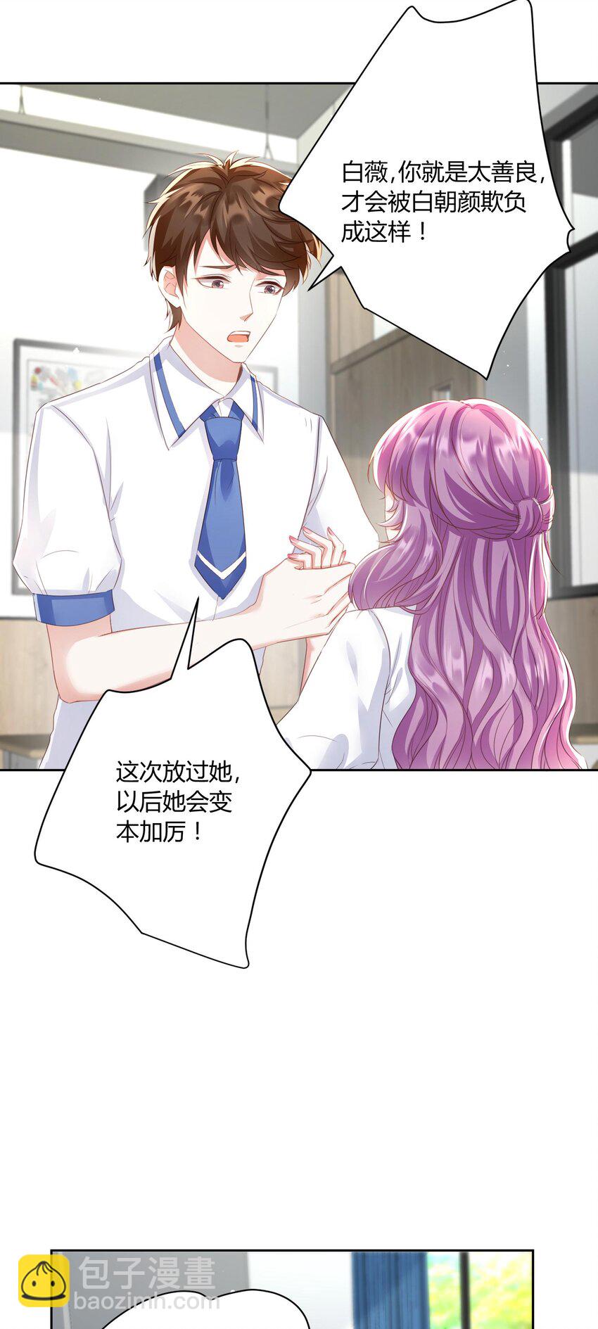 010 茶艺大师28