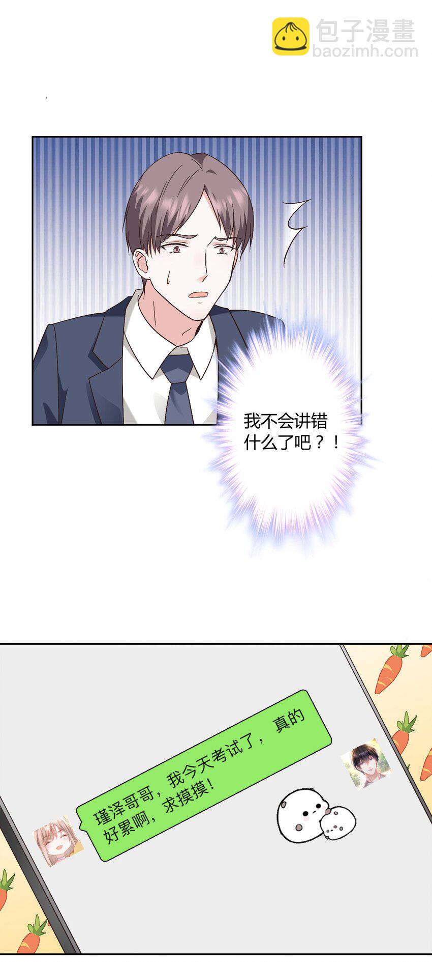 010 茶艺大师6