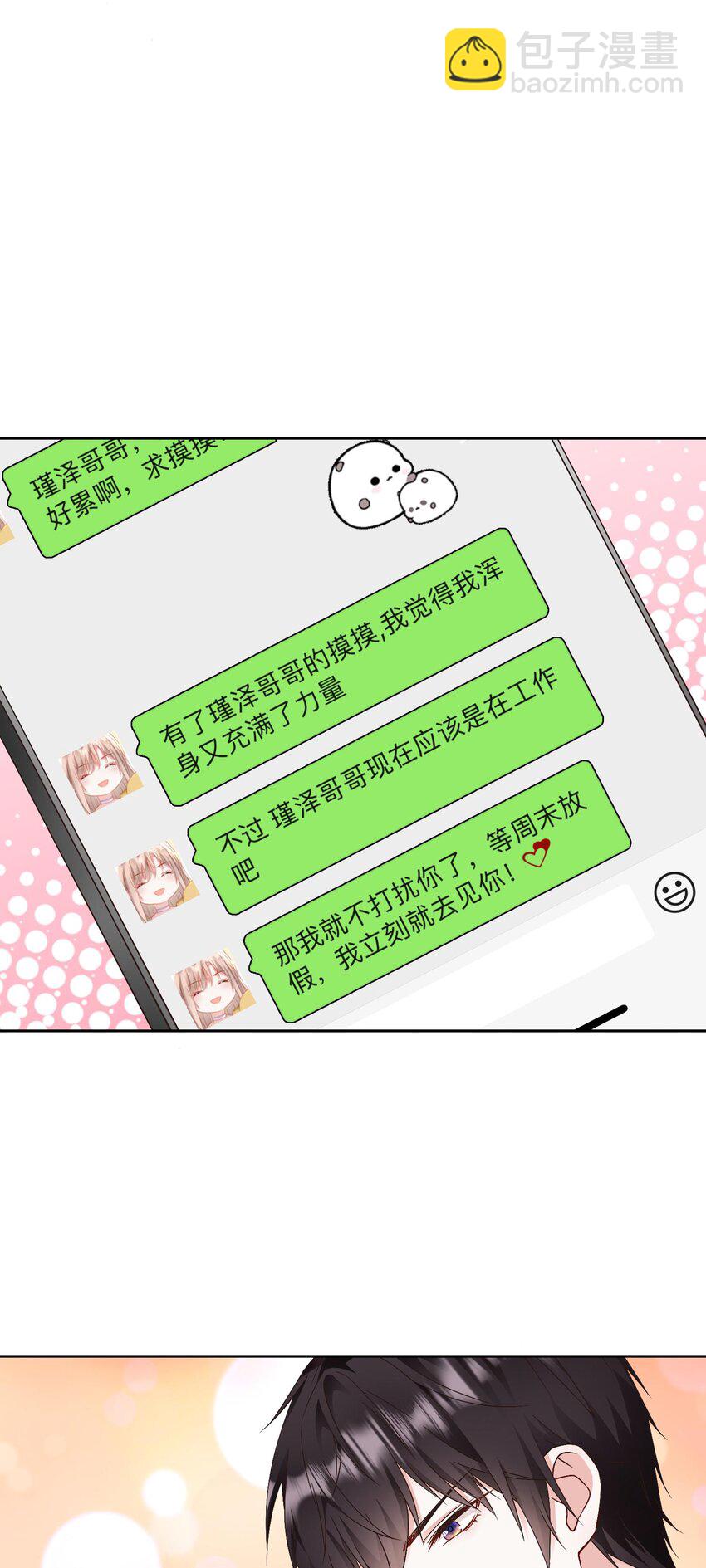 010 茶艺大师7