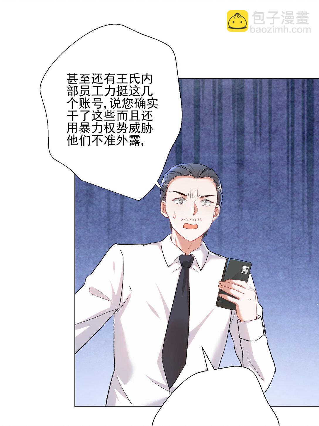 023 送你上热搜25