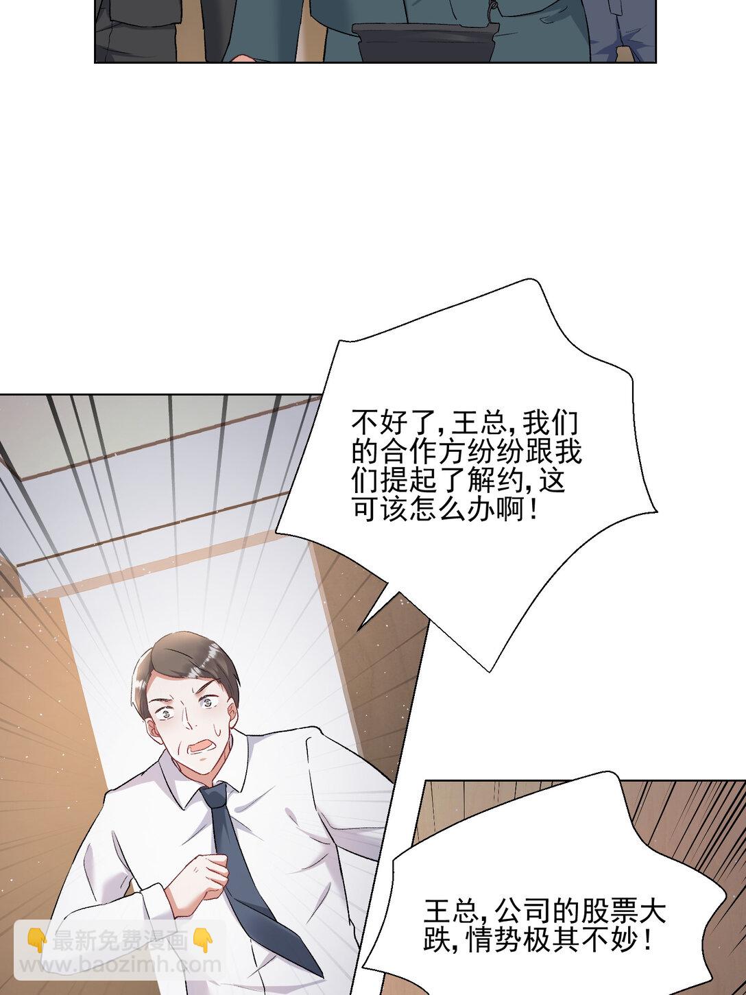 023 送你上热搜28