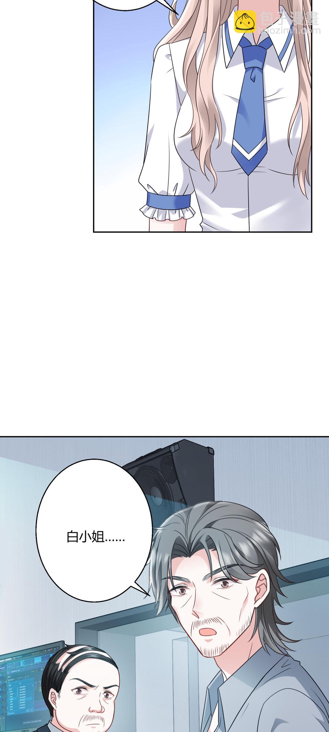 023 送你上热搜4