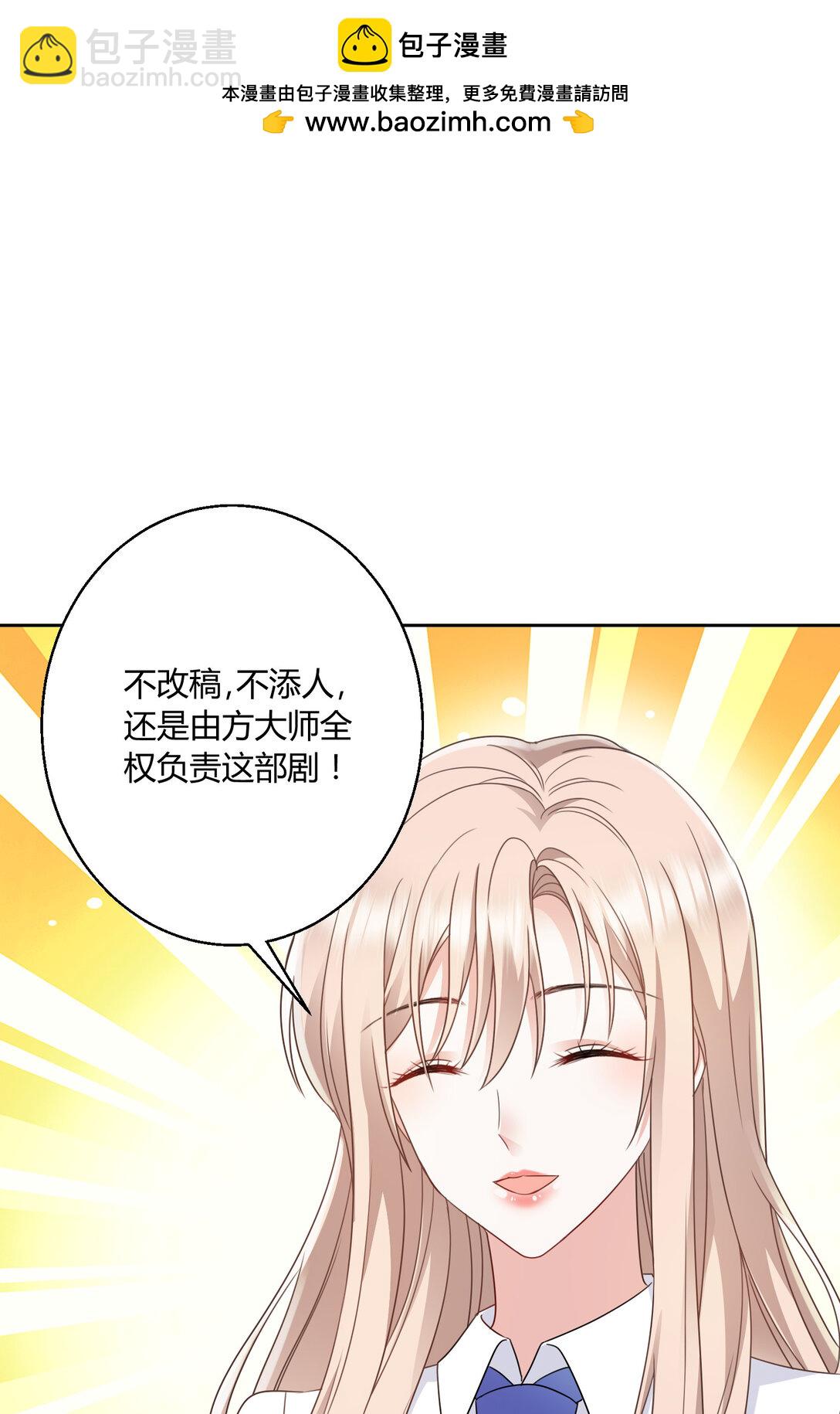023 送你上热搜9