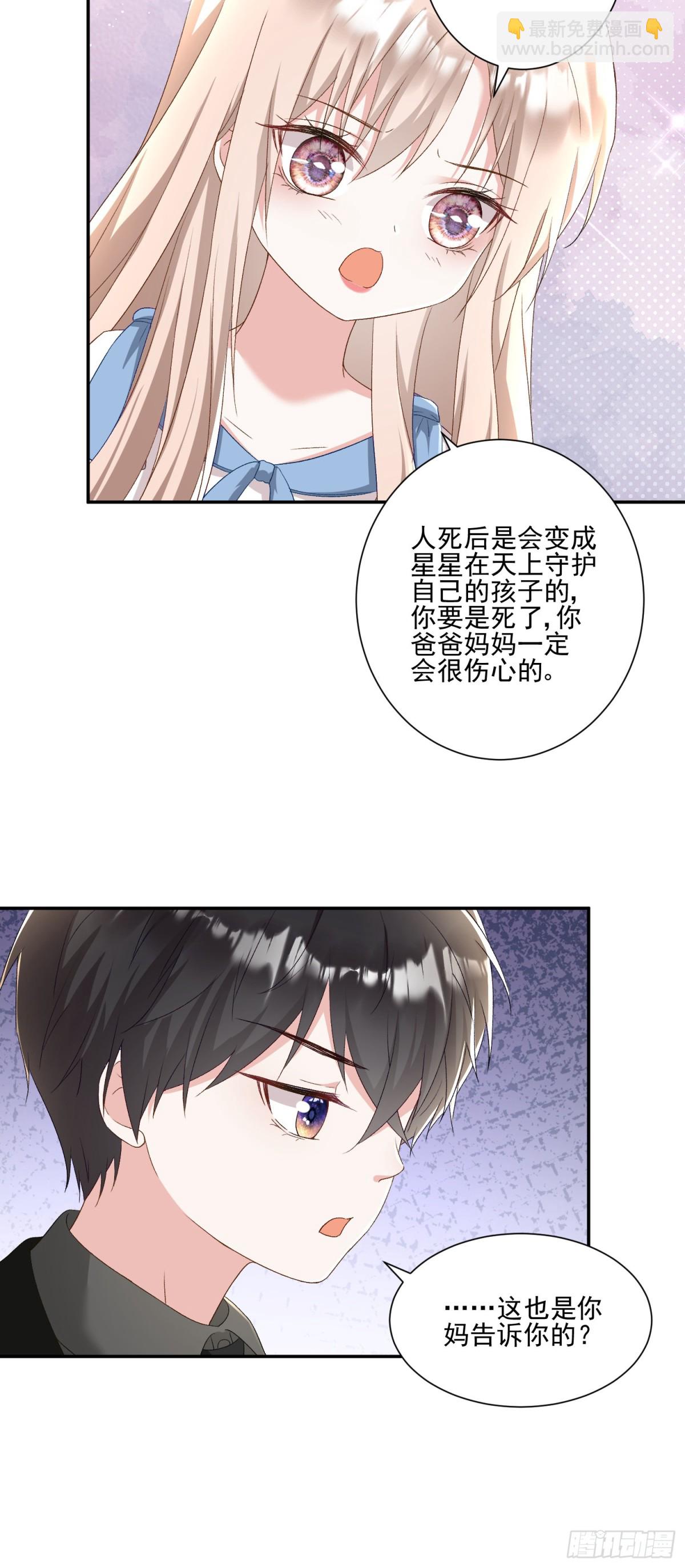 第32话：初见11
