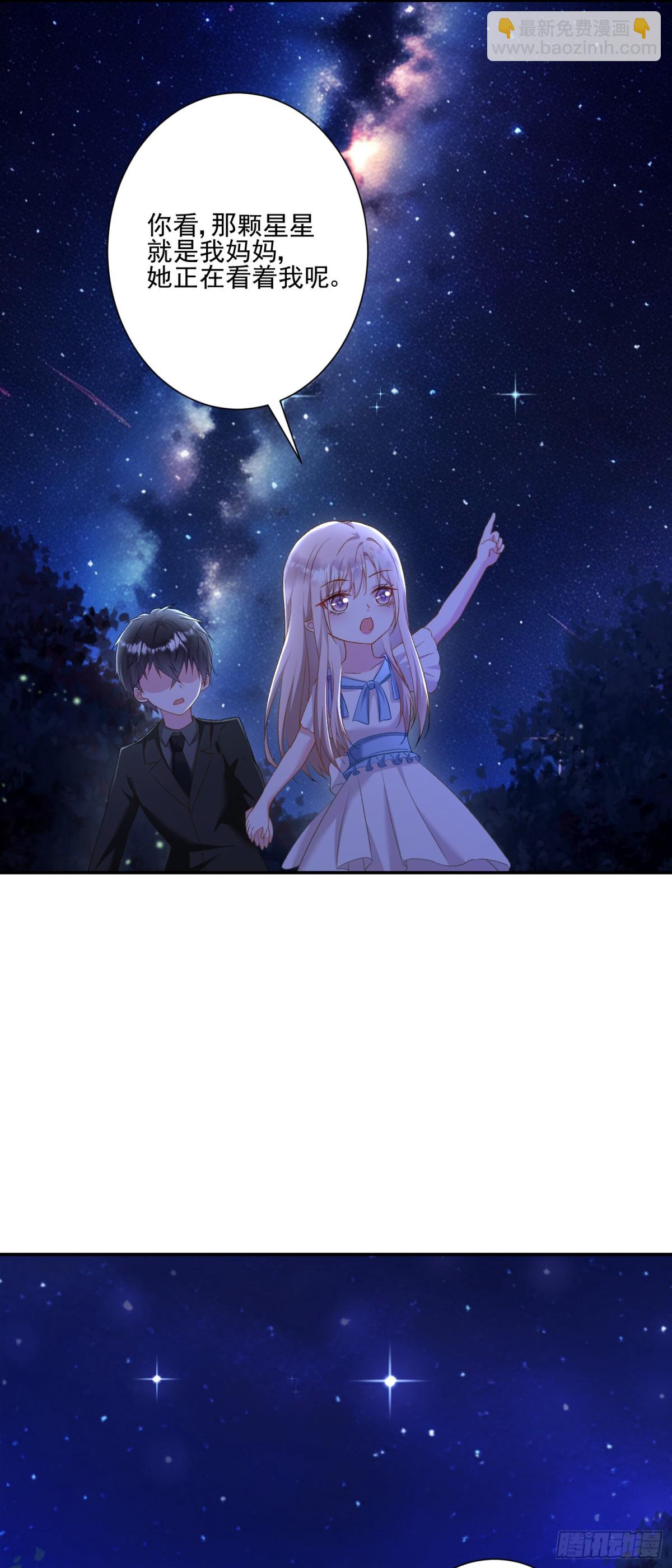 第32话：初见14