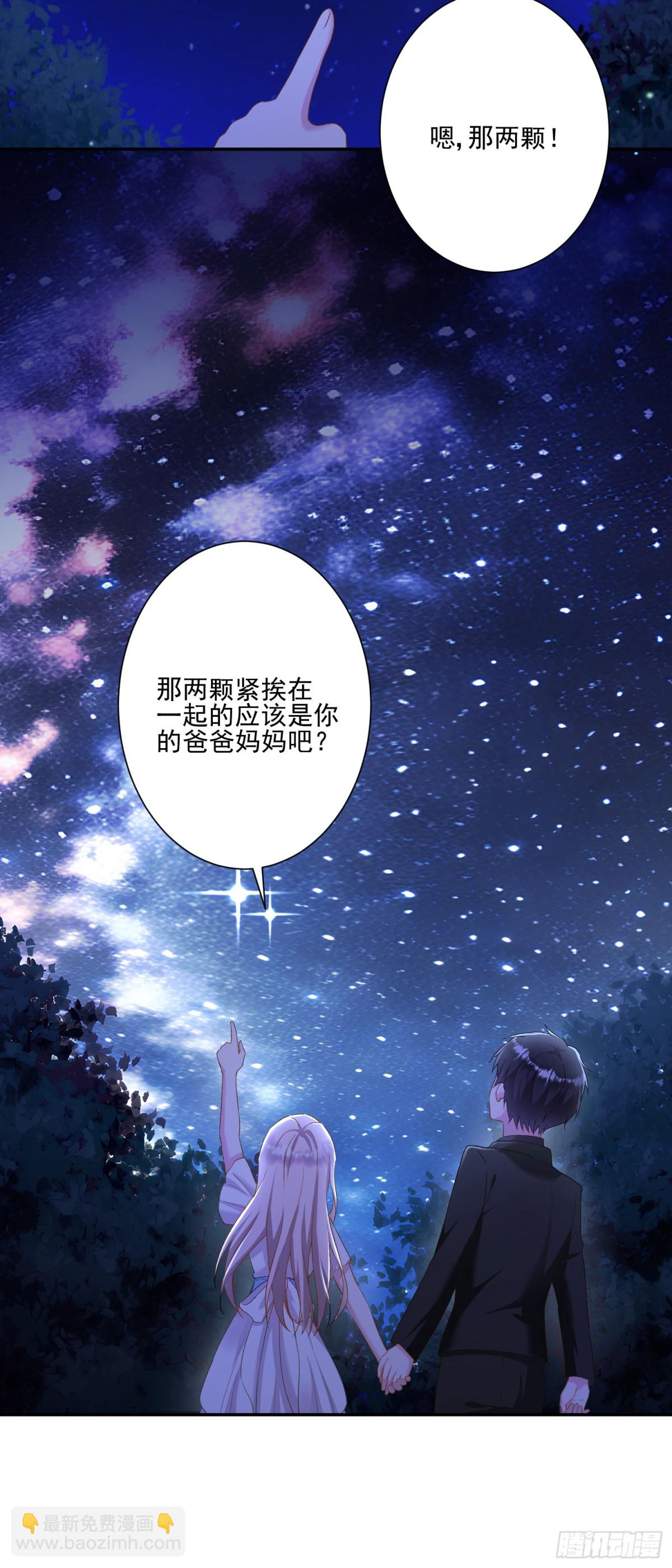 第32话：初见15