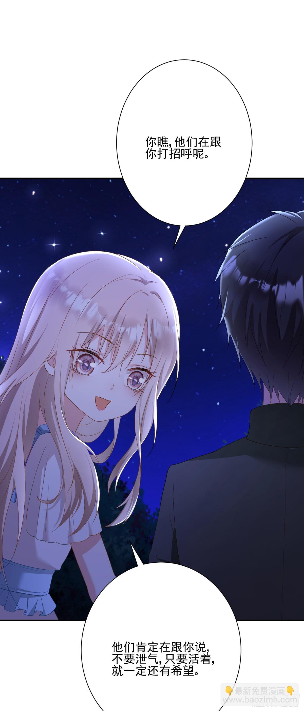 第32话：初见16