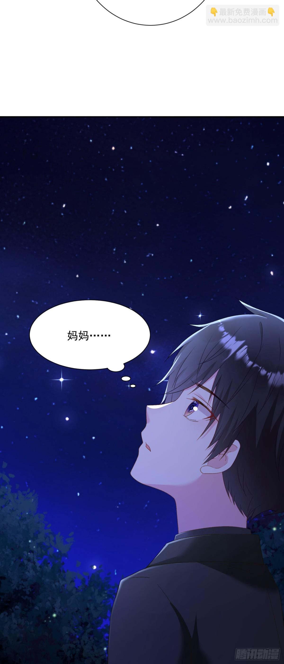 第32话：初见17