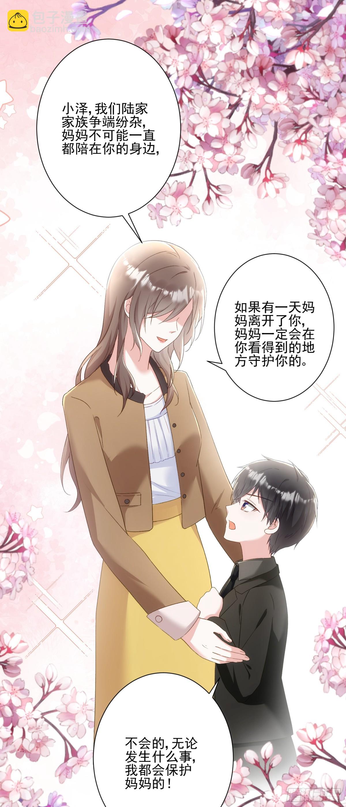 第32话：初见18