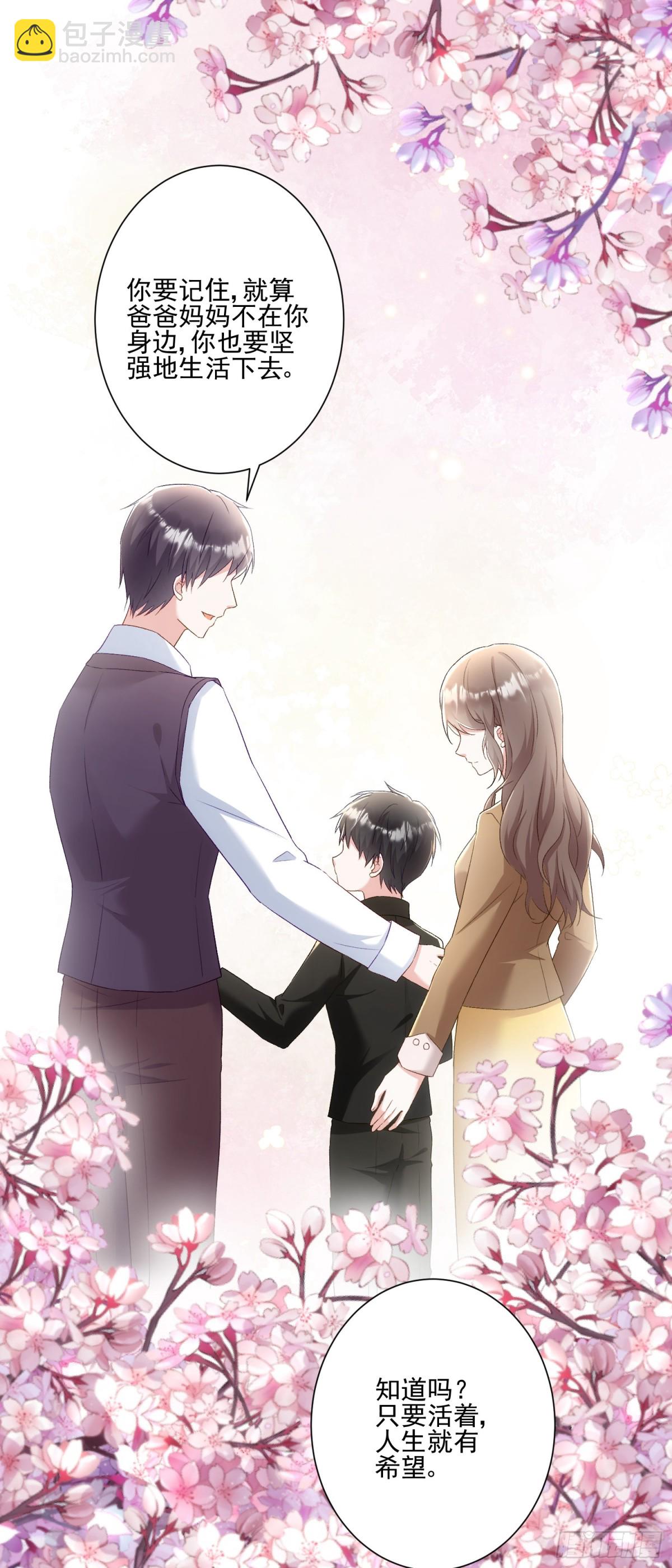 第32话：初见20