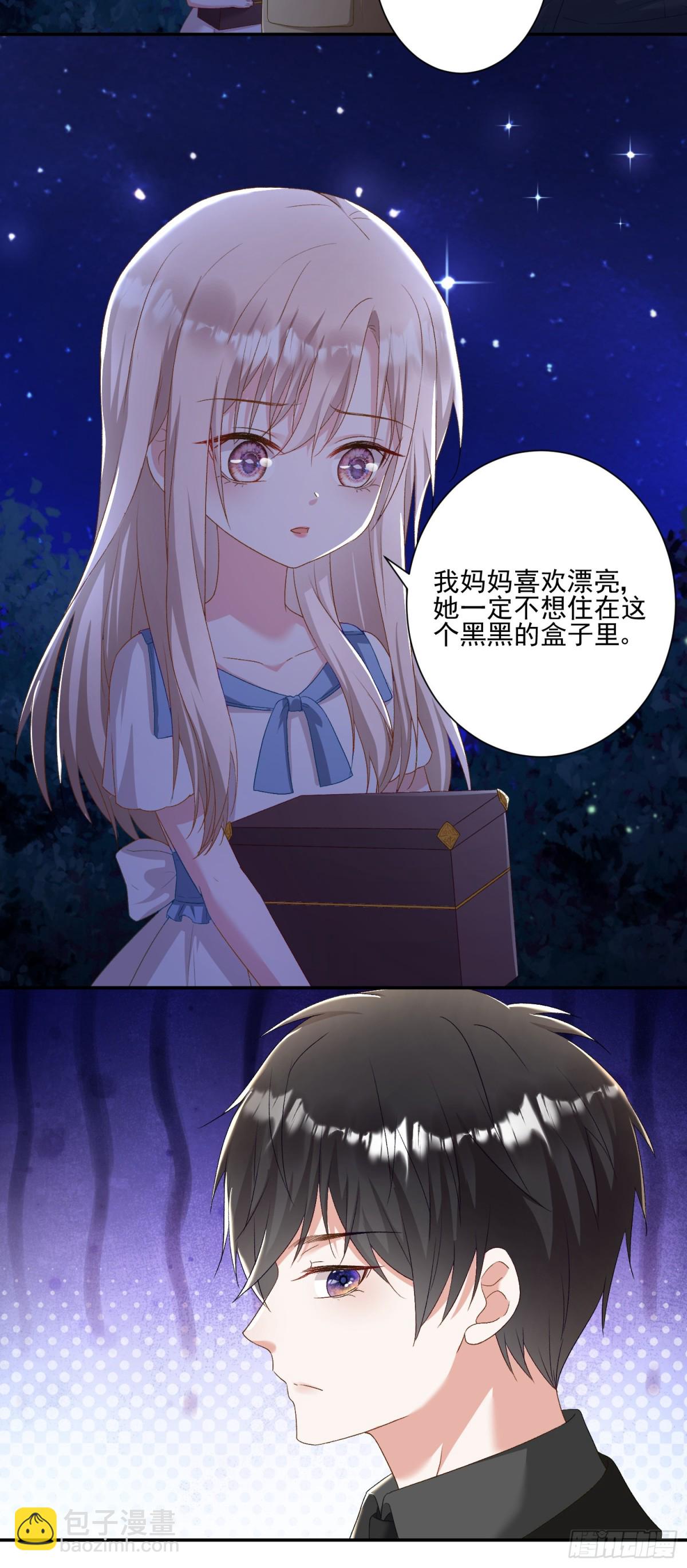 第32话：初见3