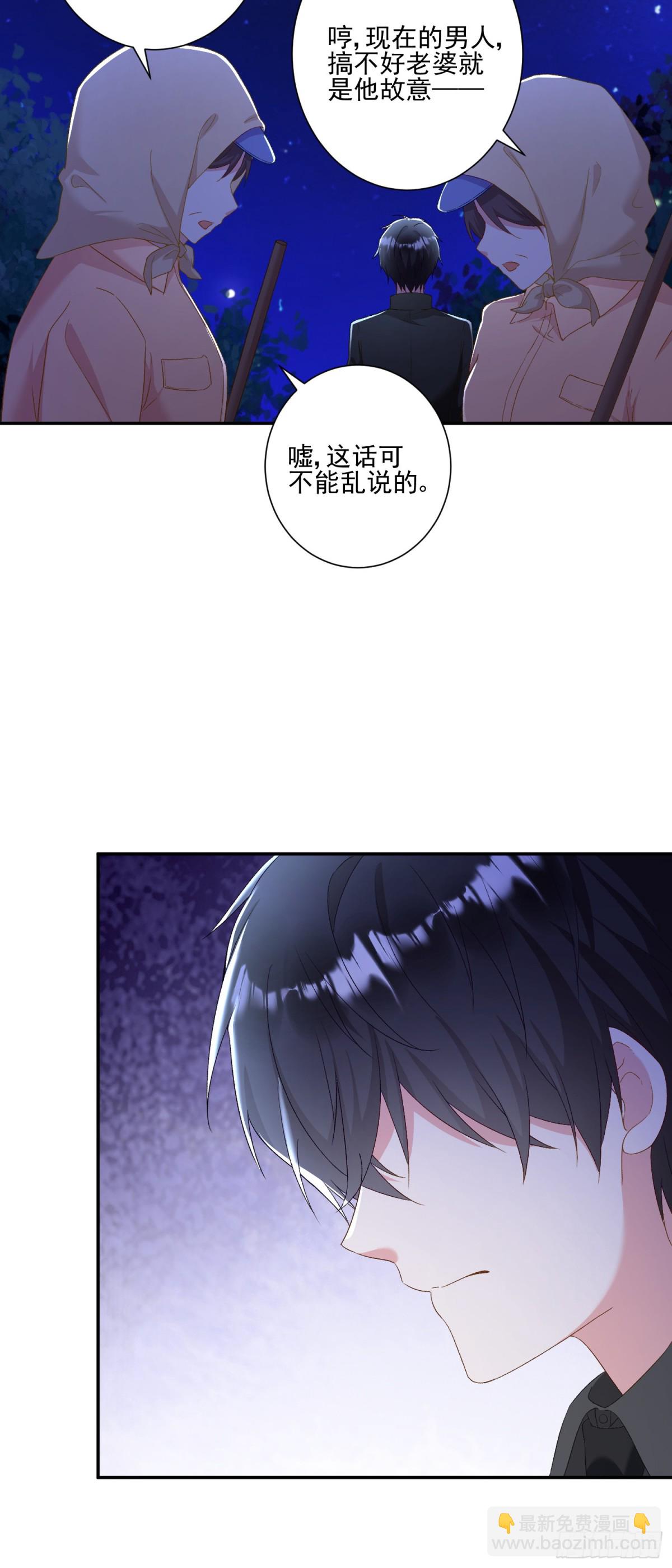 第32话：初见5
